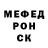 Меф кристаллы Rusty King