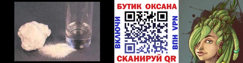 ОМГ ОМГ ссылка  Козьмодемьянск  Бутират 99% 