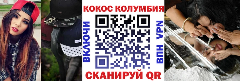 Кокаин 99%  даркнет сайт  Козьмодемьянск 