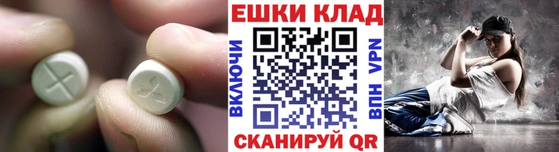 магазин продажи наркотиков  Козьмодемьянск  Ecstasy XTC 