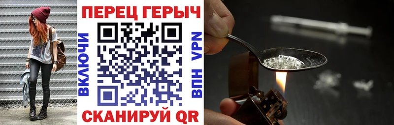ГЕРОИН Афган  Козьмодемьянск 