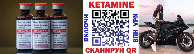 Кетамин VHQ  mega зеркало  Козьмодемьянск 