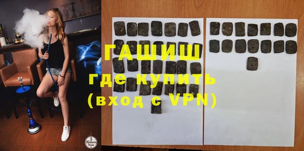 ALPHA PVP Беломорск