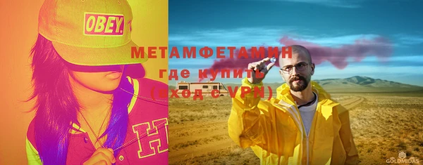 первитин Белоозёрский