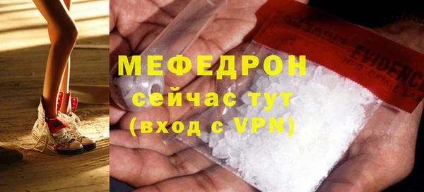 первитин Белоозёрский
