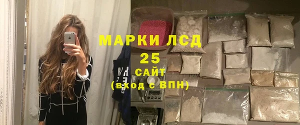 СК Белокуриха