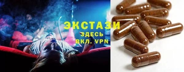 первитин Белоозёрский