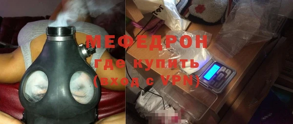 СК Белокуриха