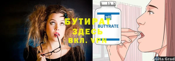 СК Белокуриха