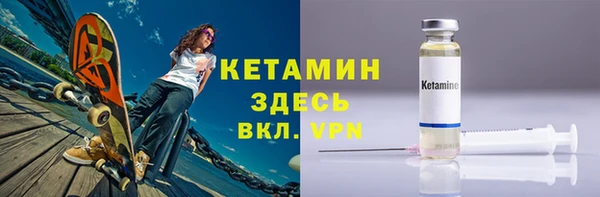 первитин Белоозёрский