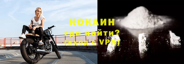 первитин Белоозёрский