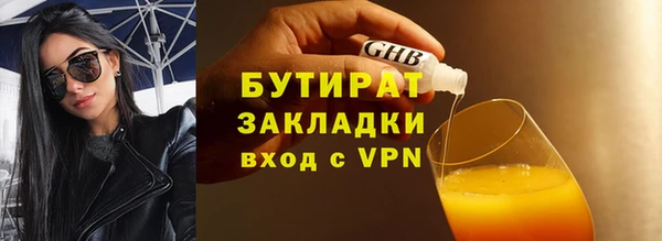ALPHA PVP Беломорск