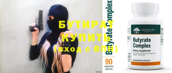 ALPHA PVP Беломорск