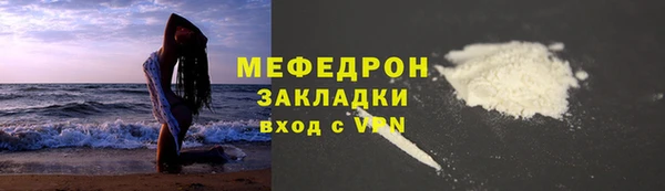 первитин Белоозёрский