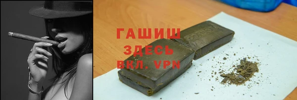 ALPHA PVP Беломорск