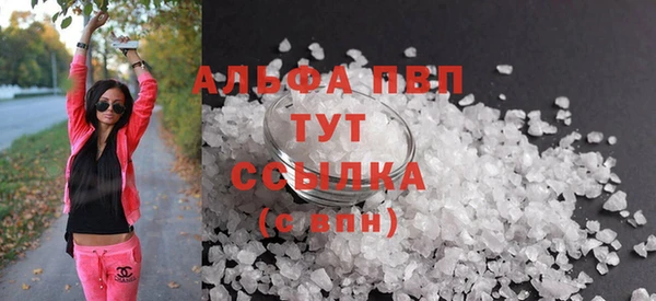 первитин Белоозёрский