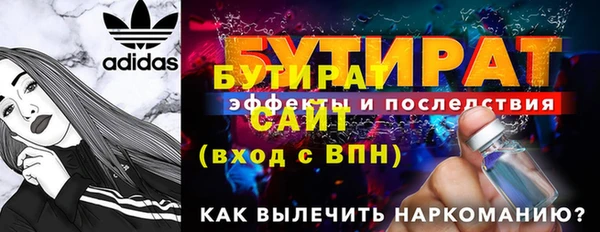 СК Белокуриха
