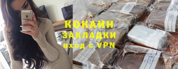 ALPHA PVP Беломорск