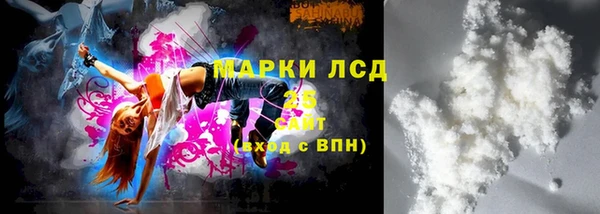 первитин Белоозёрский