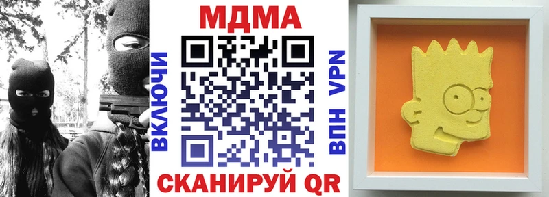 цены наркотик  Козьмодемьянск  МДМА молли 