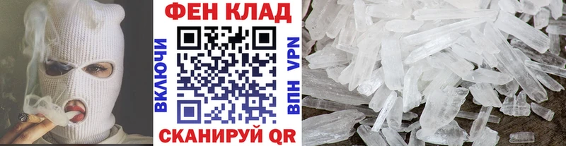 закладка Козьмодемьянск МЕТАМФЕТАМИН Декстрометамфетамин 99.9%