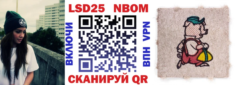 Марки NBOMe 1,8мг  blacksprut ССЫЛКА  Козьмодемьянск 