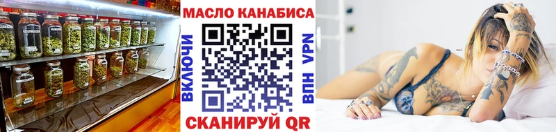 наркота  Козьмодемьянск  ОМГ ОМГ сайт  Дистиллят ТГК гашишное масло 